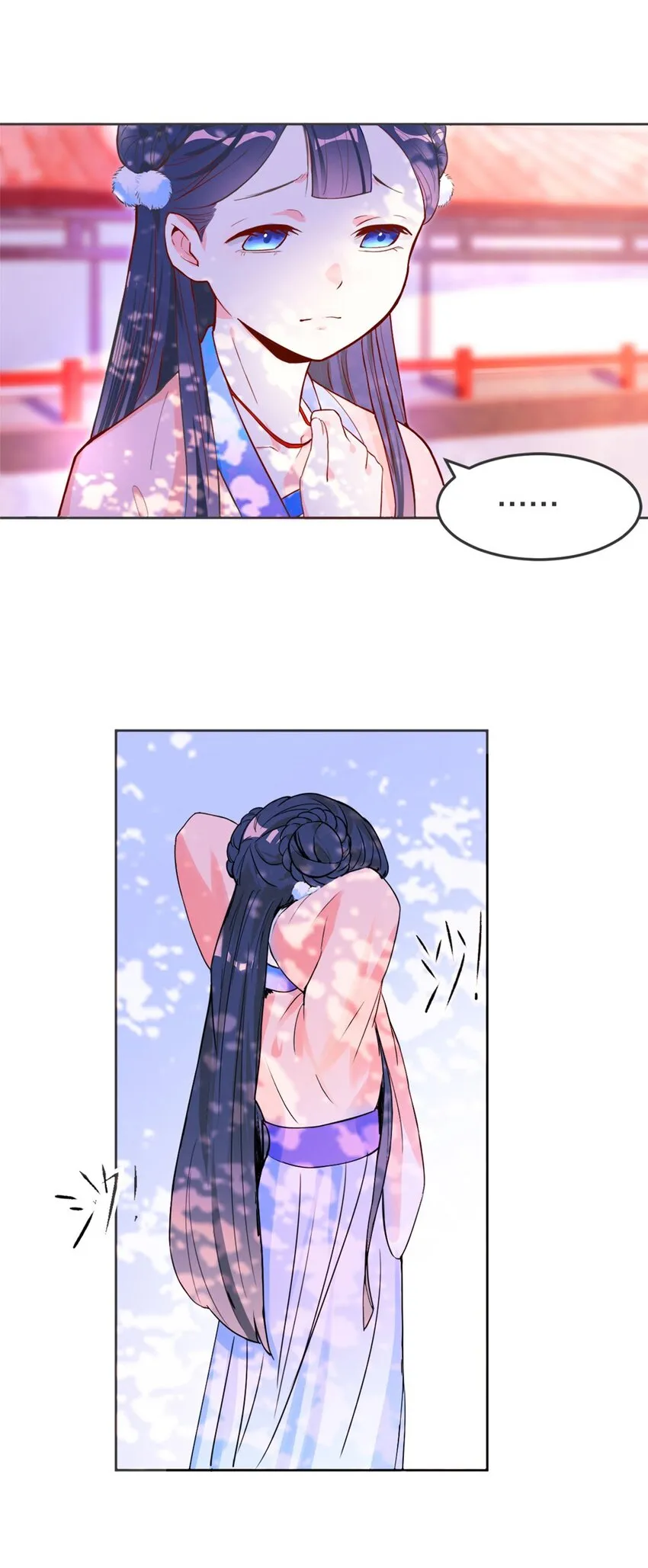 002 第二话 痴情女子负心汉 第13页