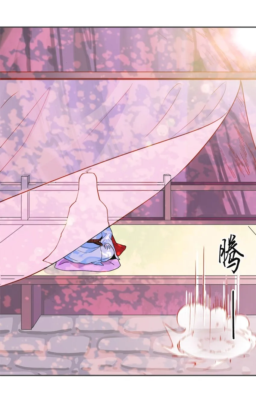 002 第二话 痴情女子负心汉 第18页