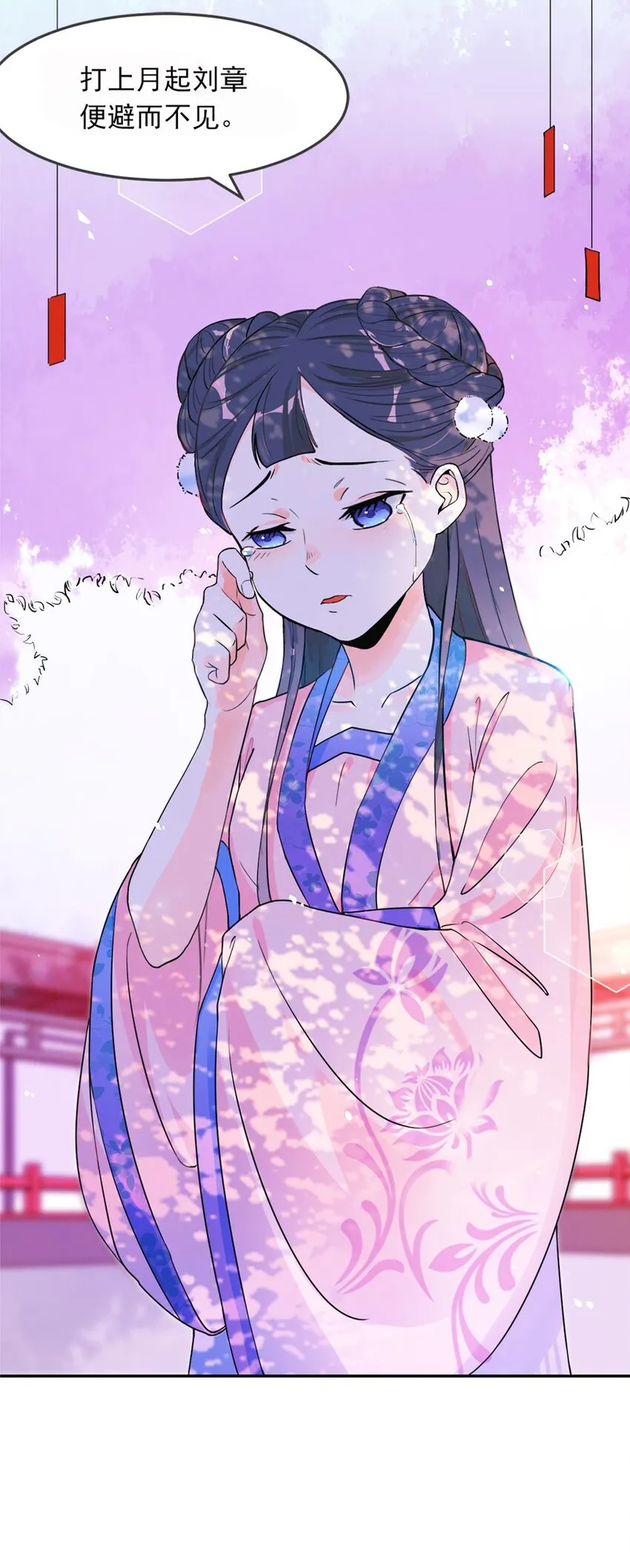 002 第二话 痴情女子负心汉 第27页