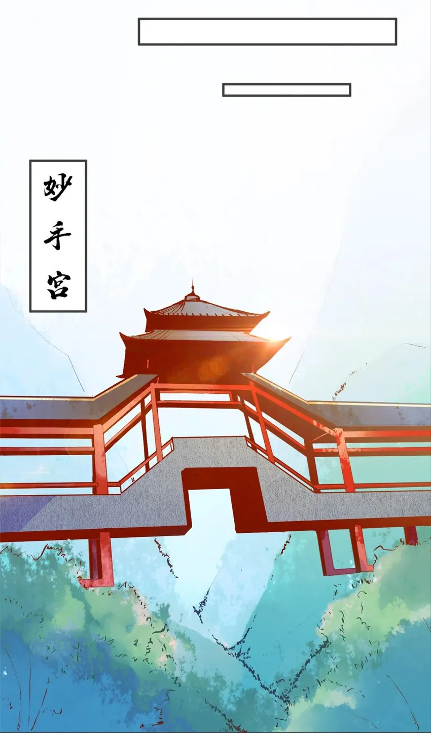 002 第二话 痴情女子负心汉 第37页