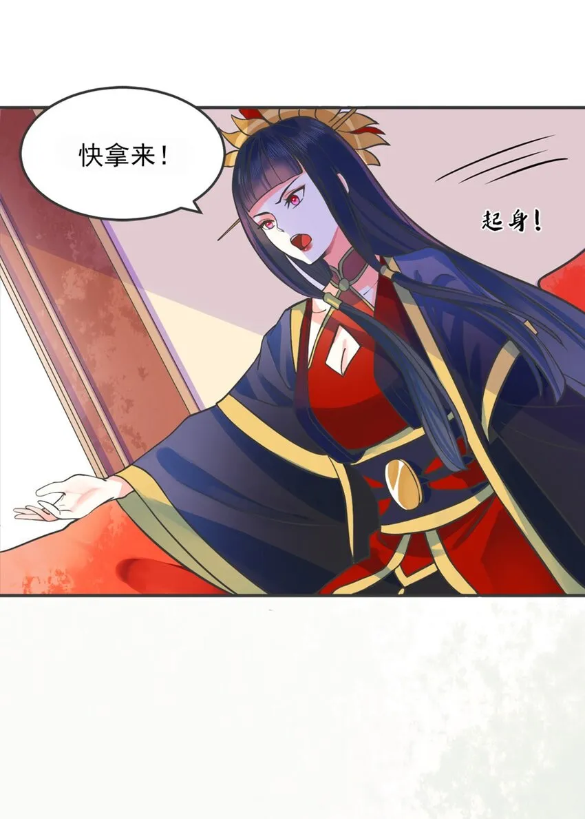 002 第二话 痴情女子负心汉 第42页
