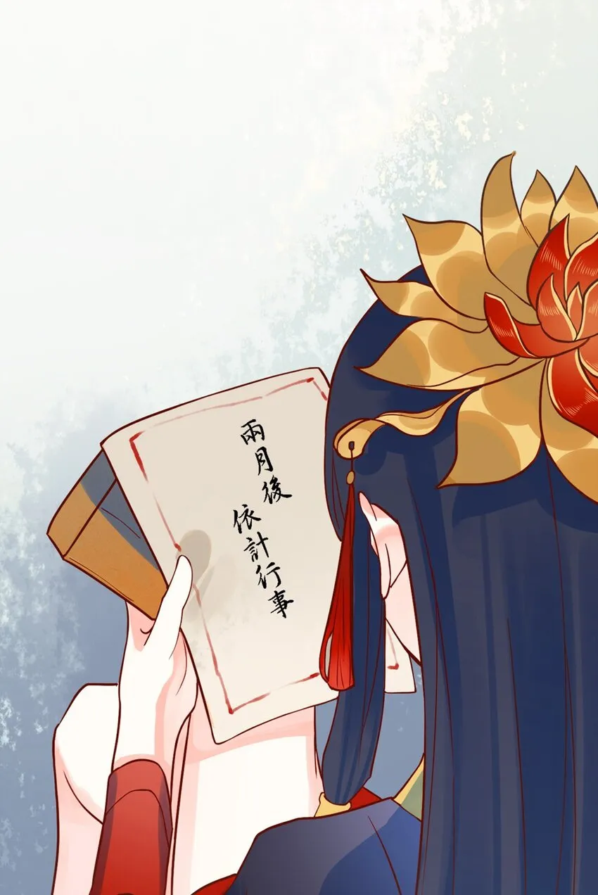 002 第二话 痴情女子负心汉 第43页