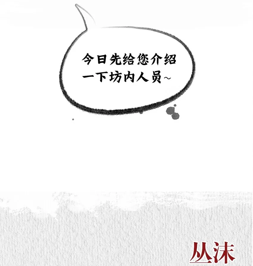 000 预告 第3页