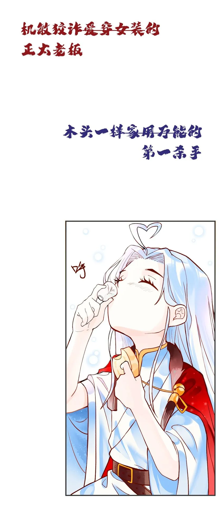 000 预告 第6页