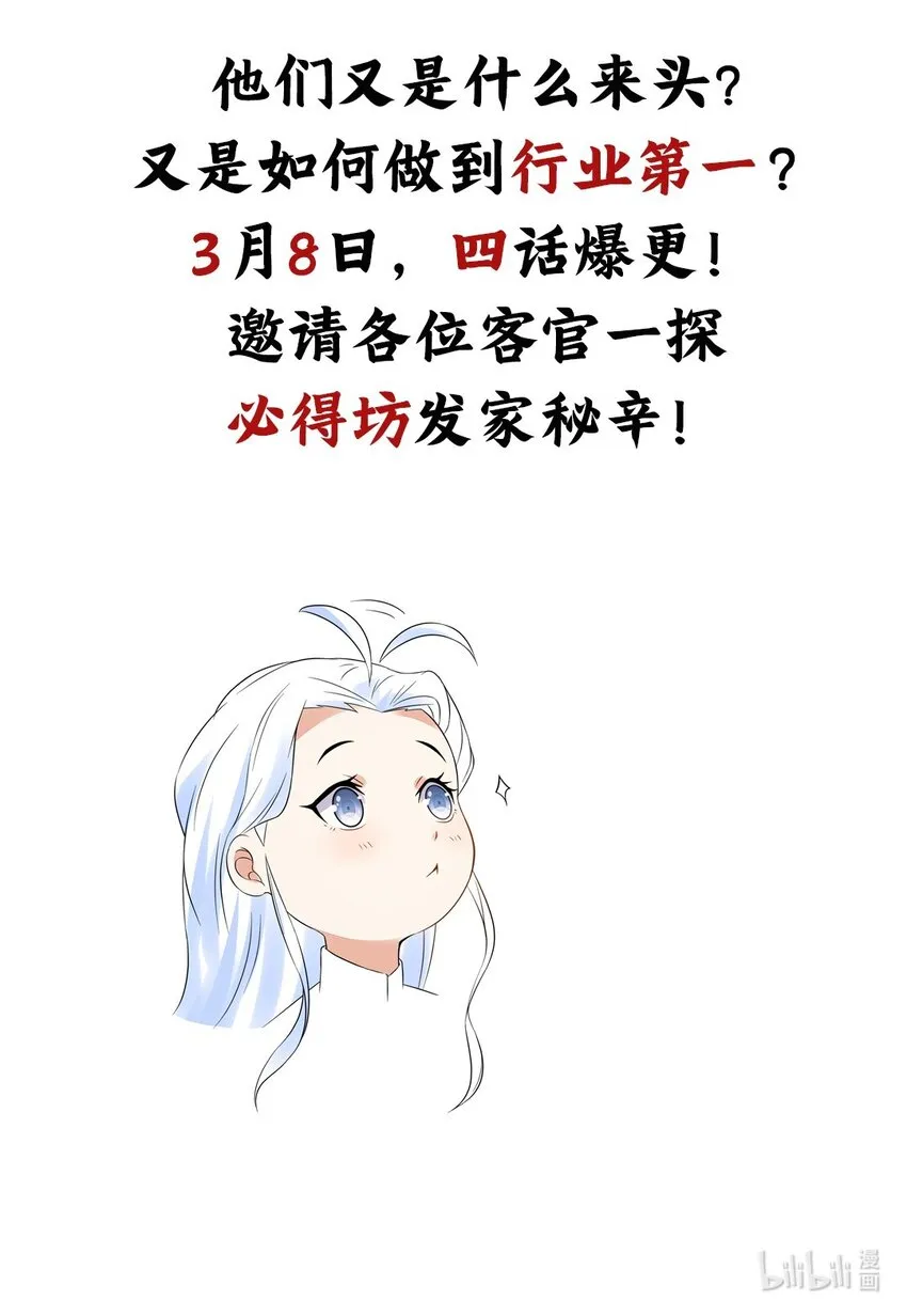 000 预告 第9页