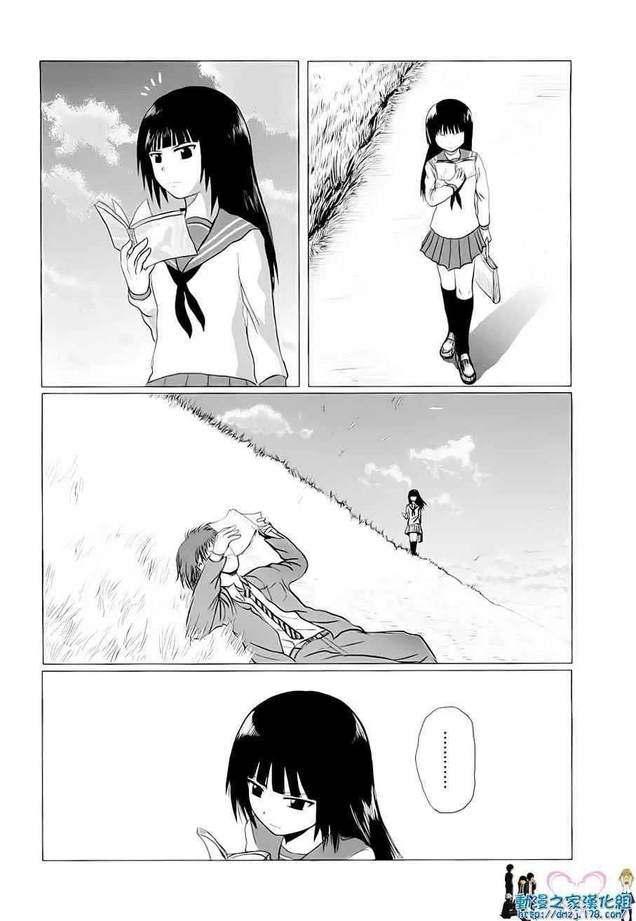 第4话 第2页