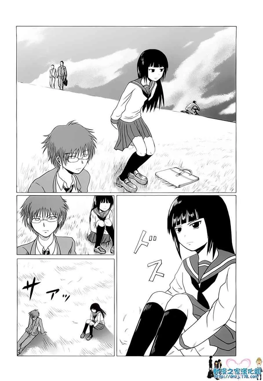 第4话 第4页