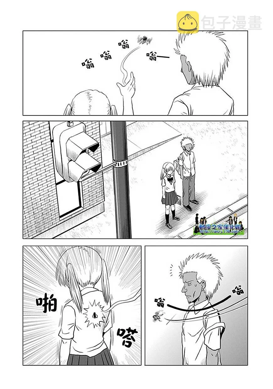 第103话 第6页