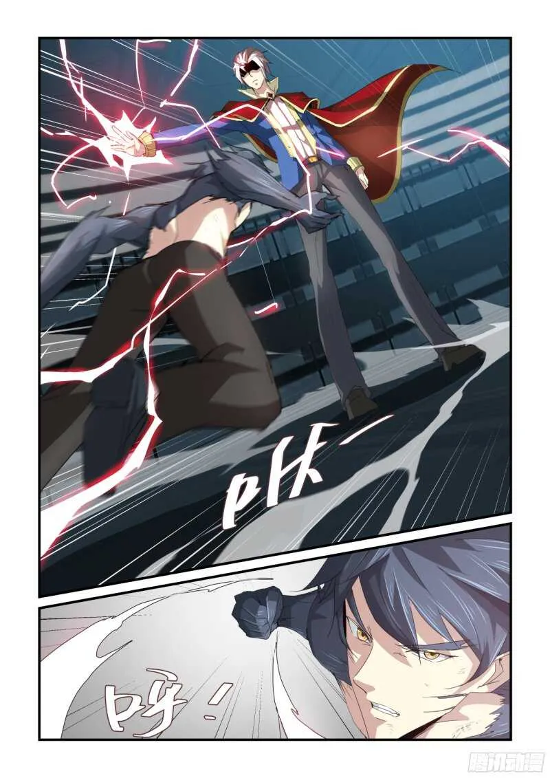 第二季最终回.带回来！ 第5页