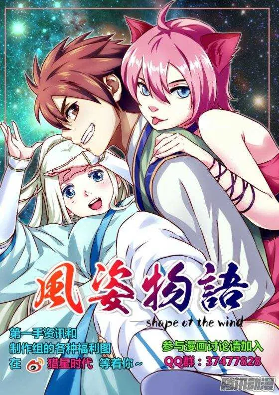 第二季43.了结 第16页