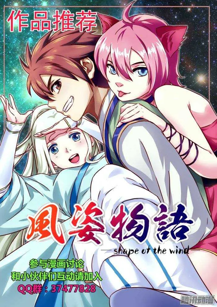 第二季42.压倒性 第16页