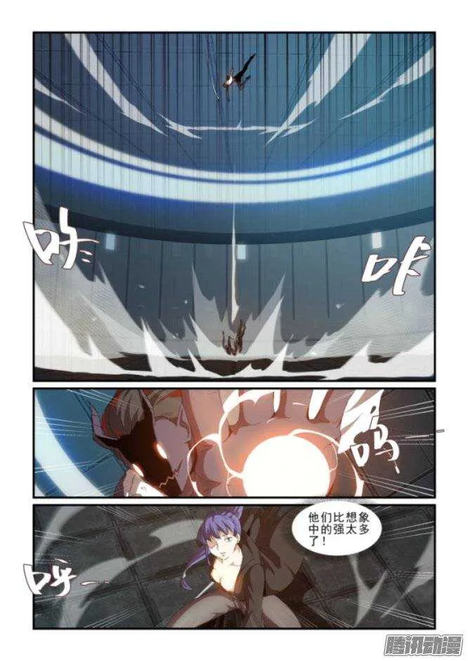 第二季35.交易 第4页