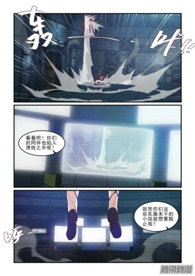 第二季35.交易 第8页