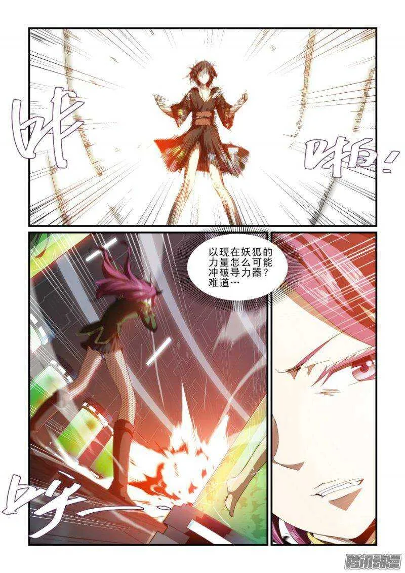 第二季23.实战训练 第3页