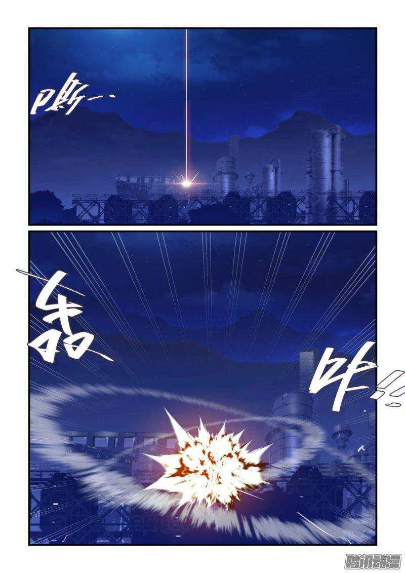 第二季23.实战训练 第4页