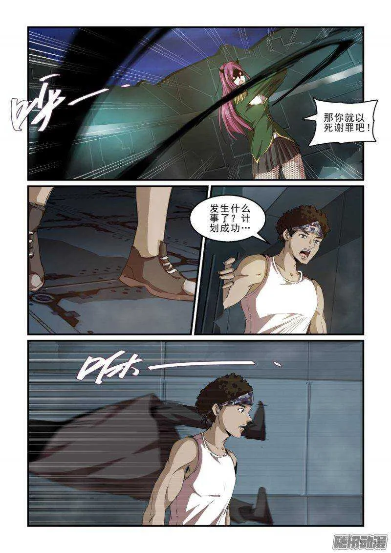 第二季23.实战训练 第8页
