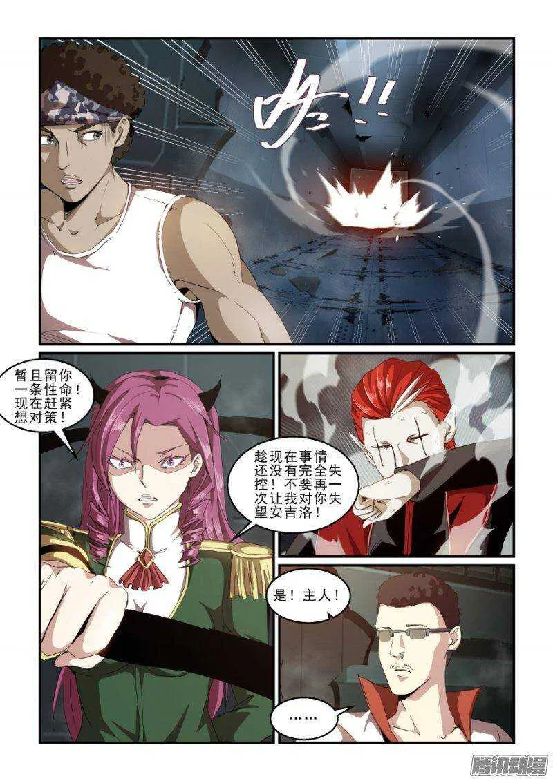 第二季23.实战训练 第9页