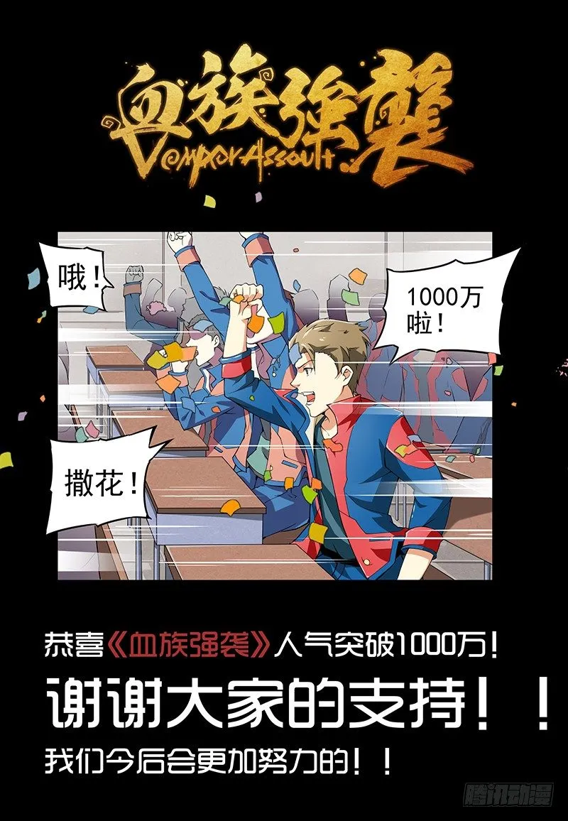 No.15 圣器 第13页