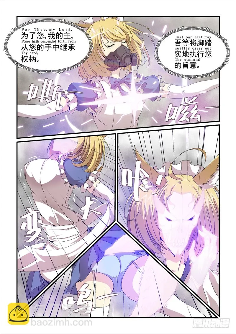 No.18 这B装的给十分 第3页