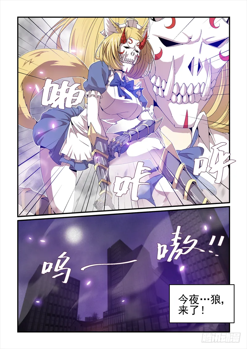 No.18 这B装的给十分 第4页