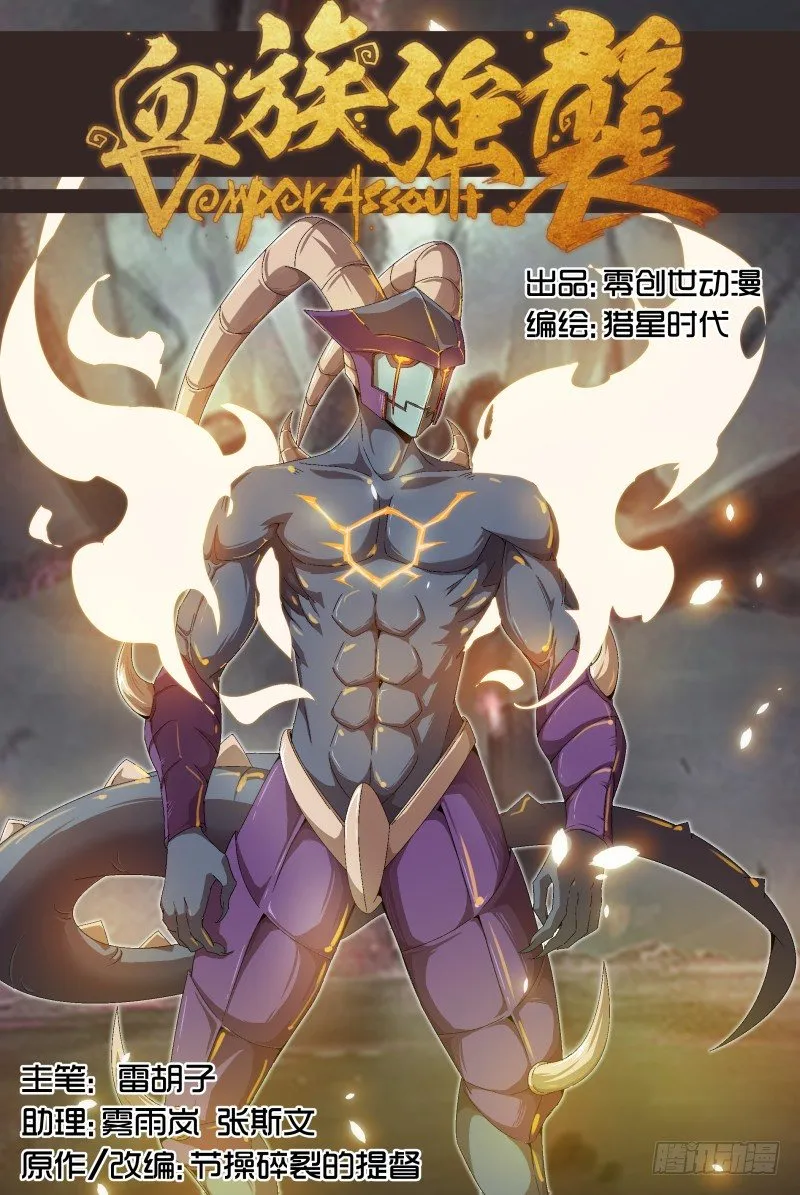 no22 谢谢你们 第1页
