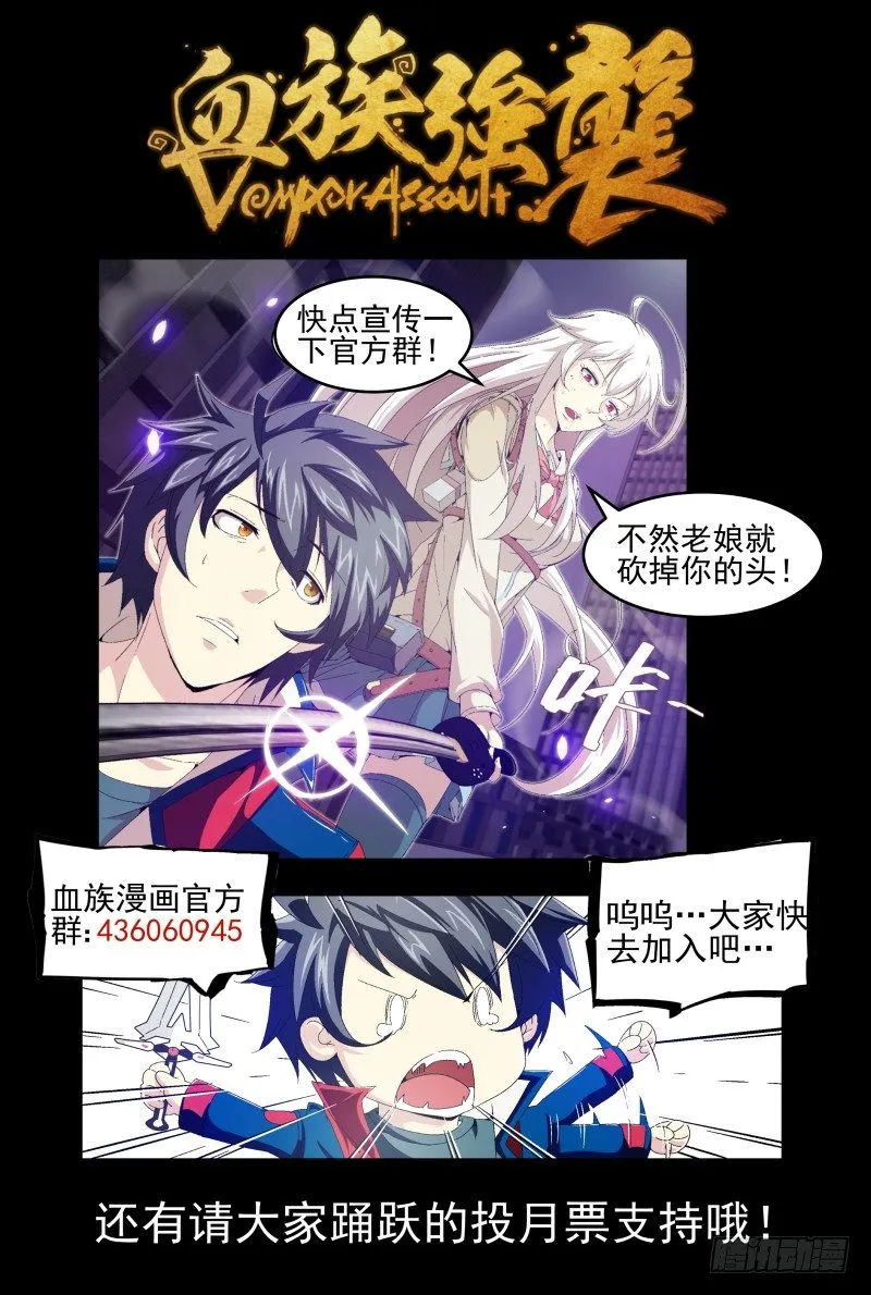 no22 谢谢你们 第12页