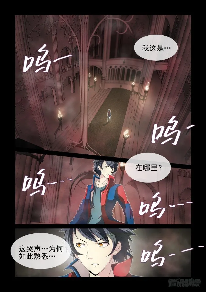 N0.23 来，我们开始采访吧！ 第2页