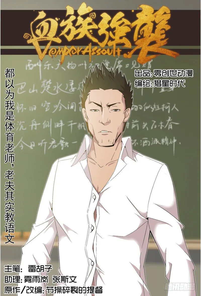 NO.25 酬劳 第1页