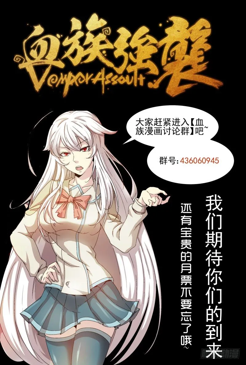 NO.25 酬劳 第9页
