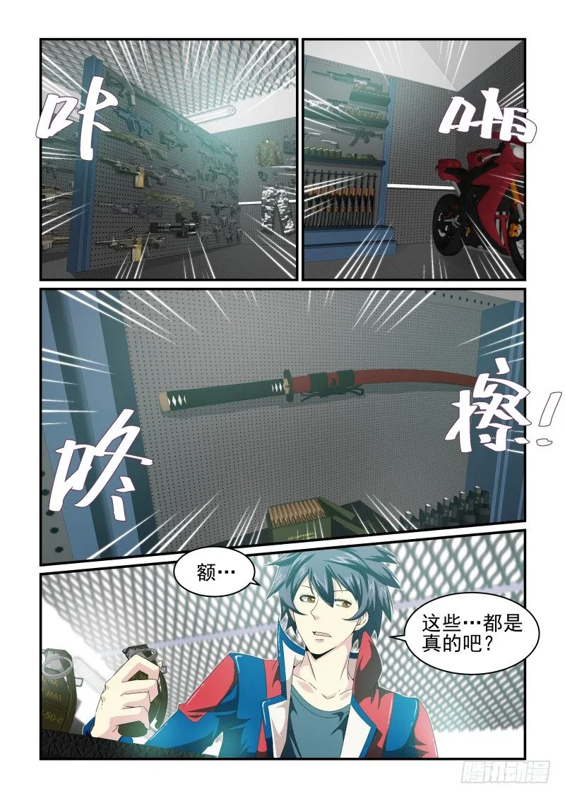 NO.29【彰显】 第2页