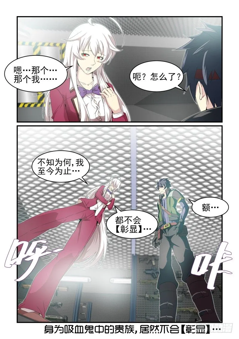 NO.29【彰显】 第9页