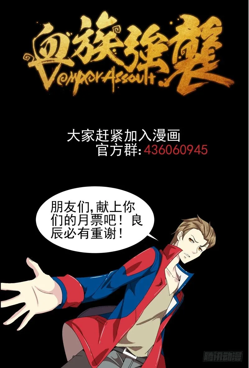 NO.29【彰显】 第10页
