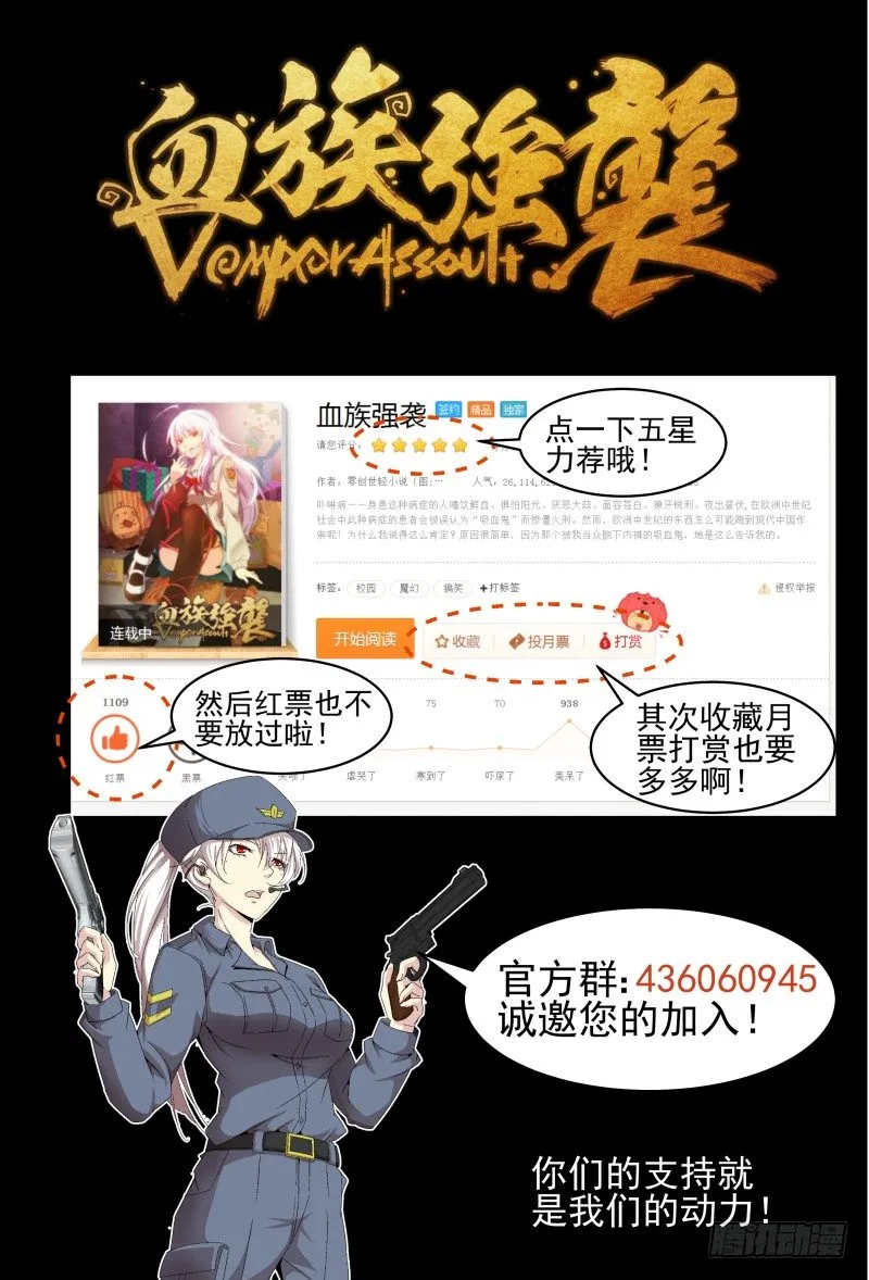 NO.32 S型走位 第9页
