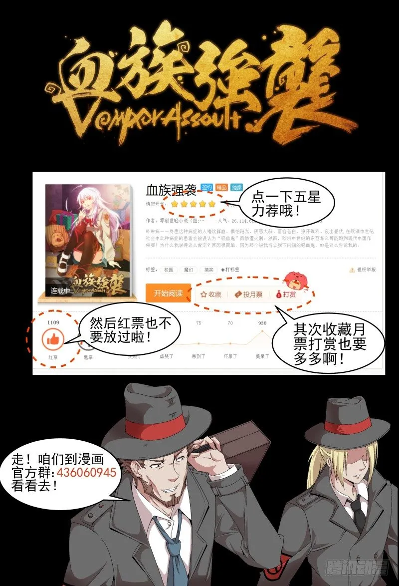 NO.33 熟悉的人 第9页