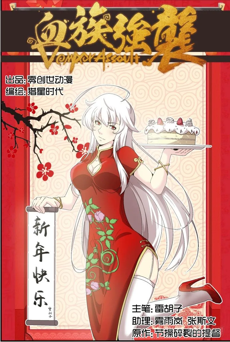NO.39 受虐狂 第1页