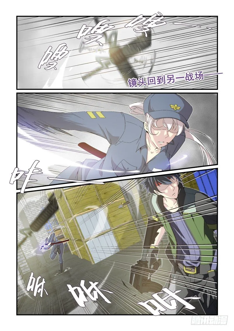 NO.39 受虐狂 第2页