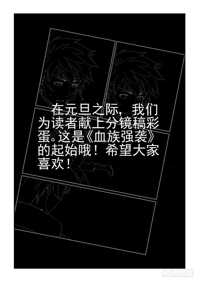 NO.39 受虐狂 第10页