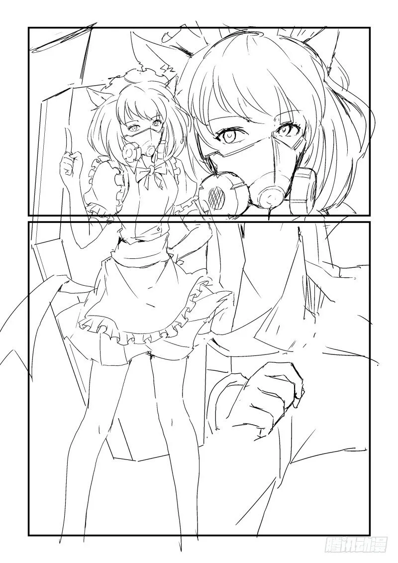 NO.39 受虐狂 第11页