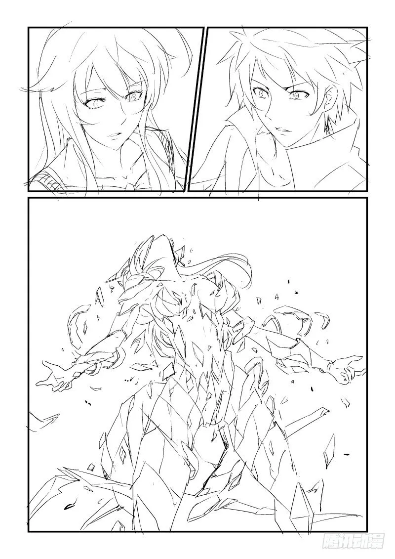 NO.39 受虐狂 第12页