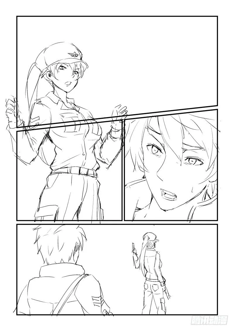 NO.39 受虐狂 第13页