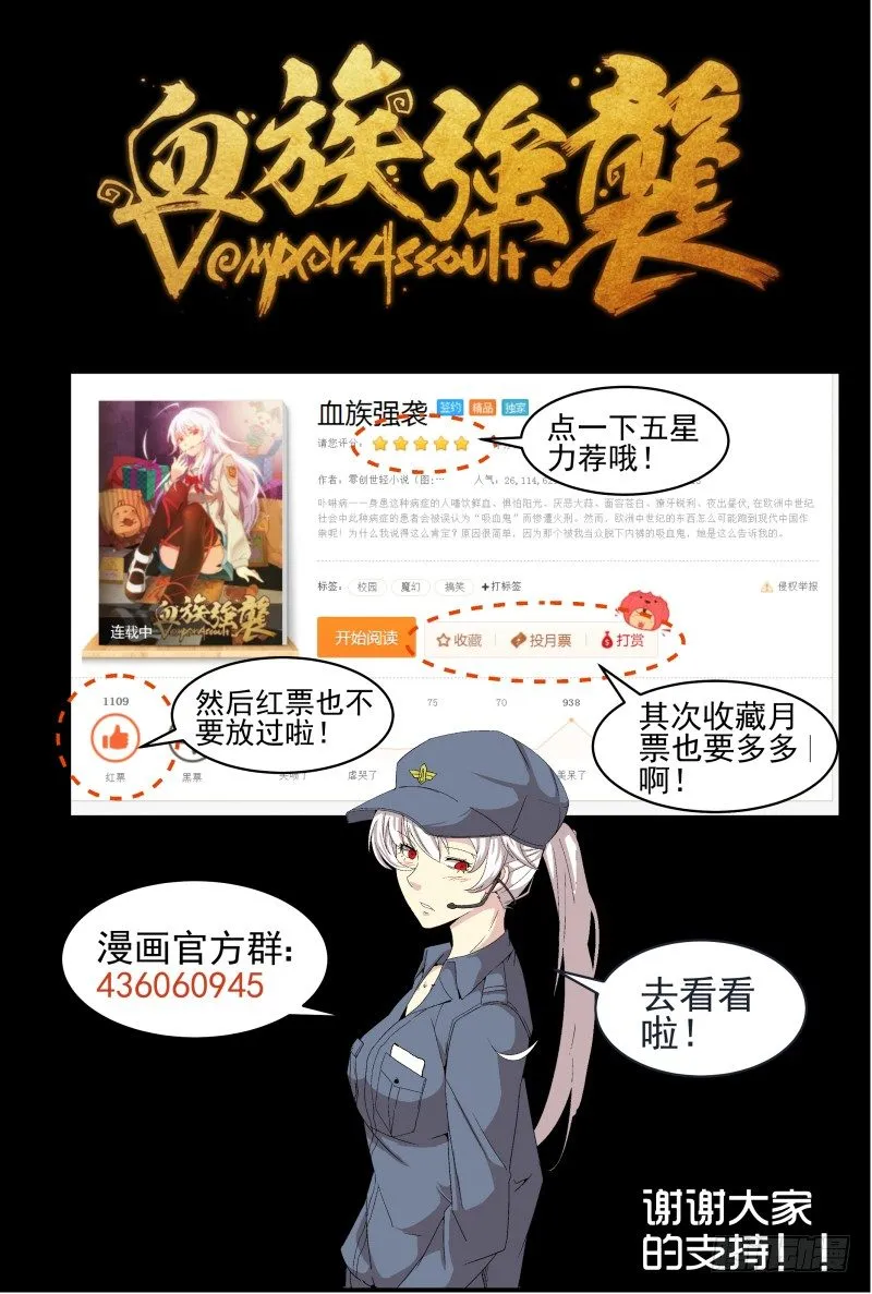 NO.40 放马过来！ 第10页