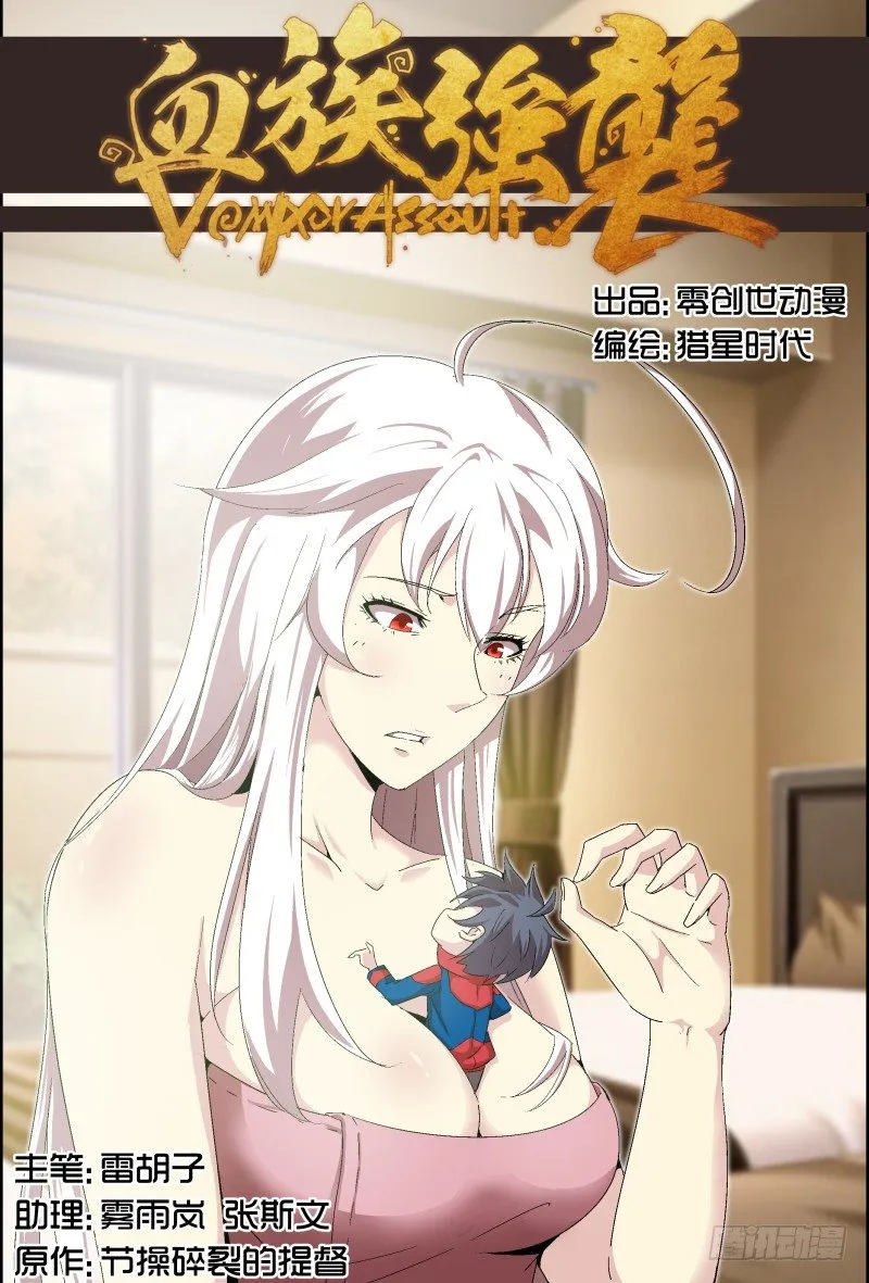 NO.41 犹豫 第1页