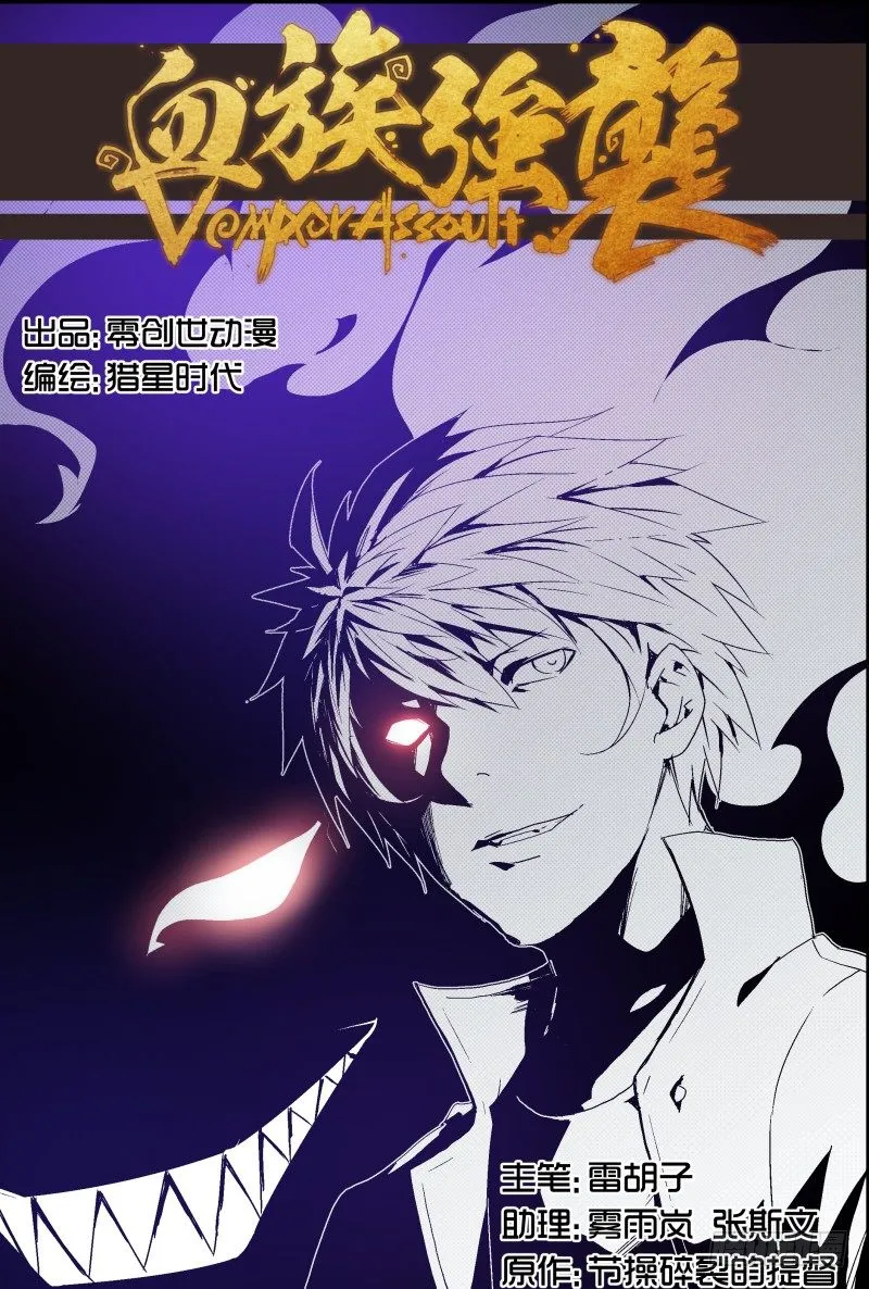 NO.42有我呢！ 第1页