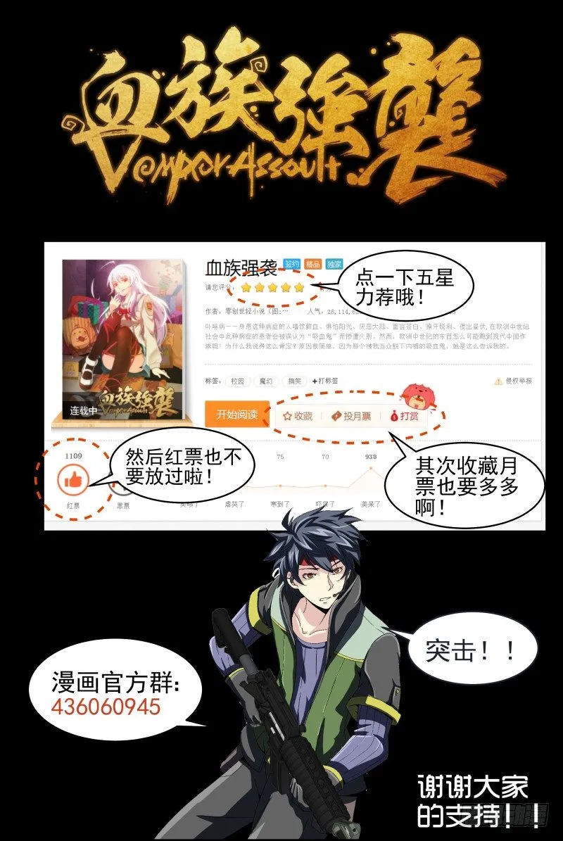 NO.42有我呢！ 第10页
