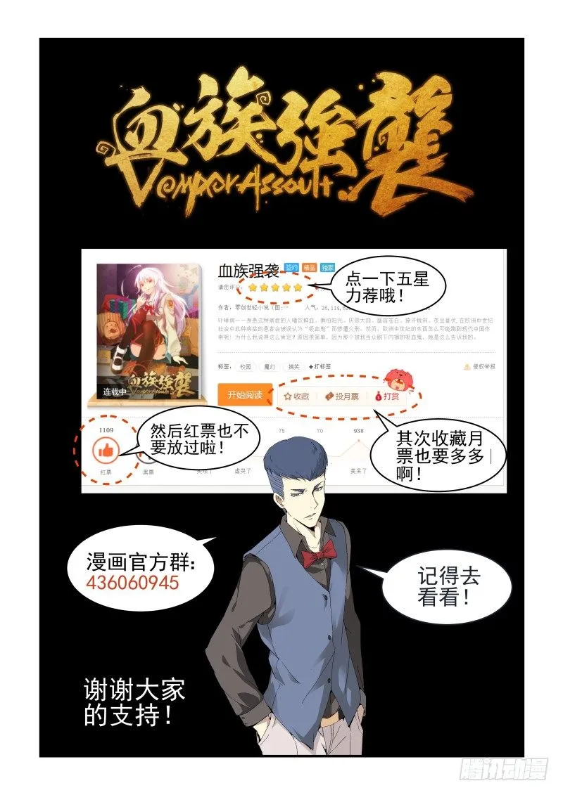 NO.46 蛋疼的电视剧又来啦！ 第11页