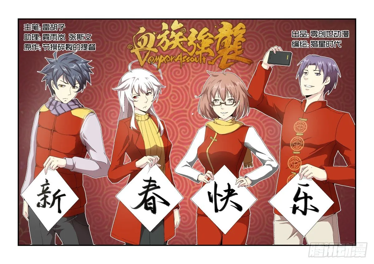 NO.47 海尔辛机关 第1页