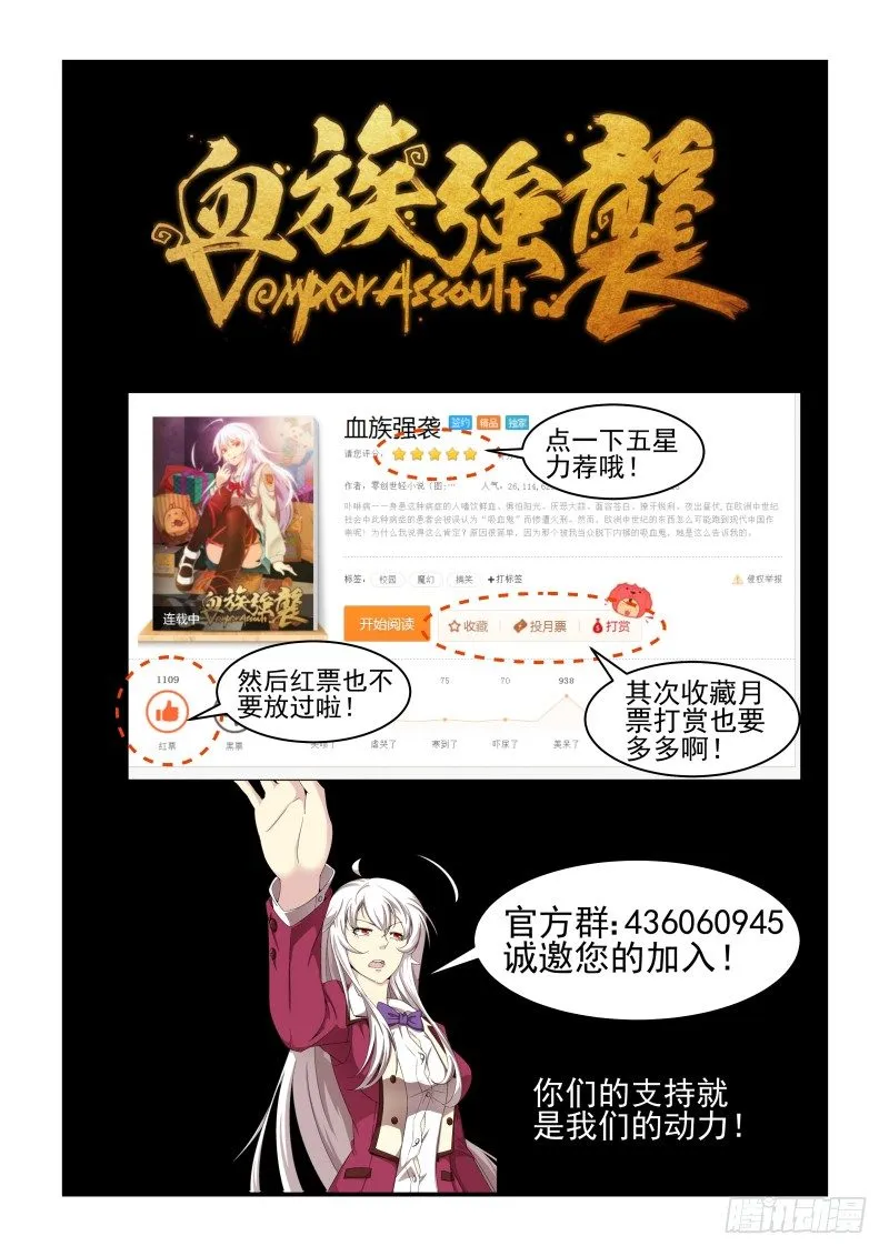 NO.47 海尔辛机关 第10页