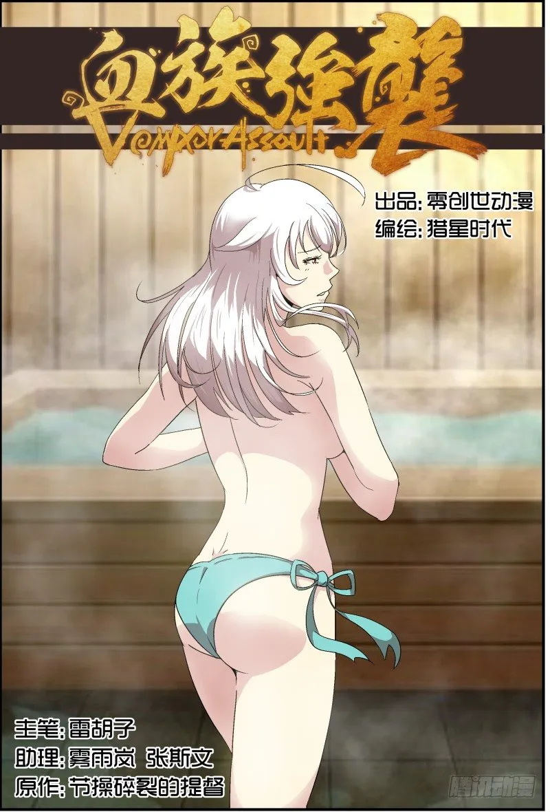 NO.51 要开始了！ 第1页