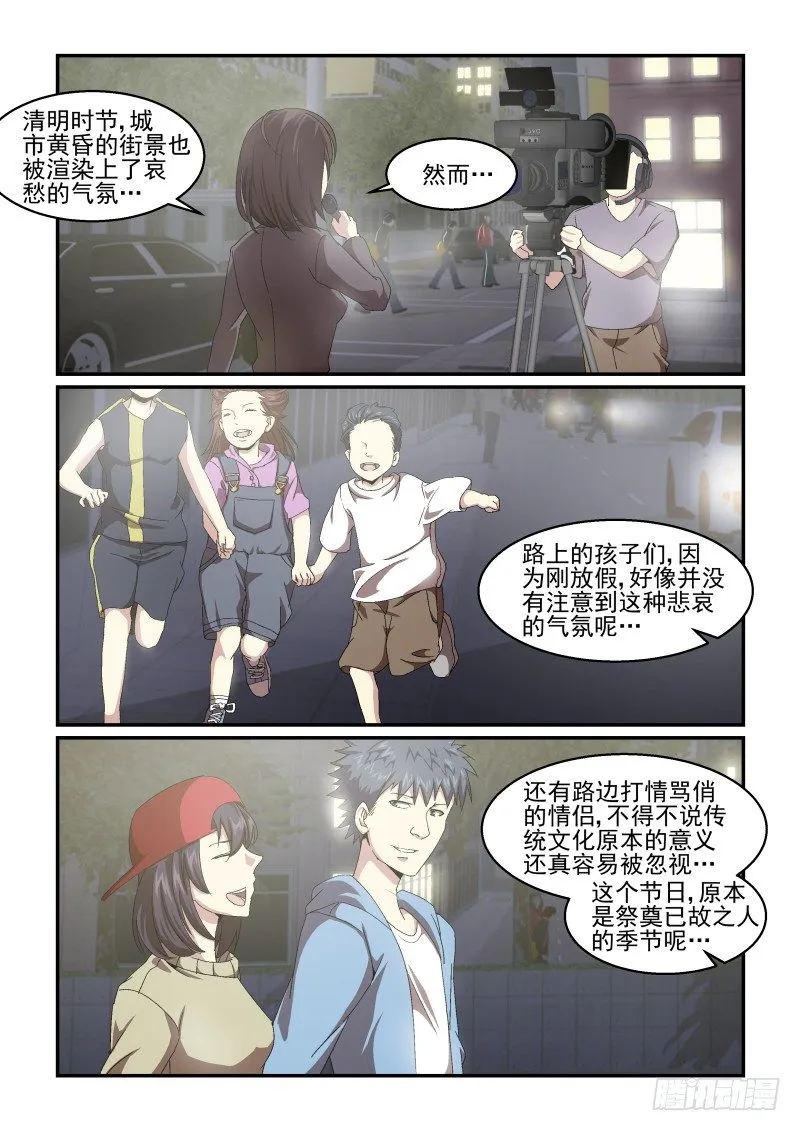 NO.51 要开始了！ 第2页