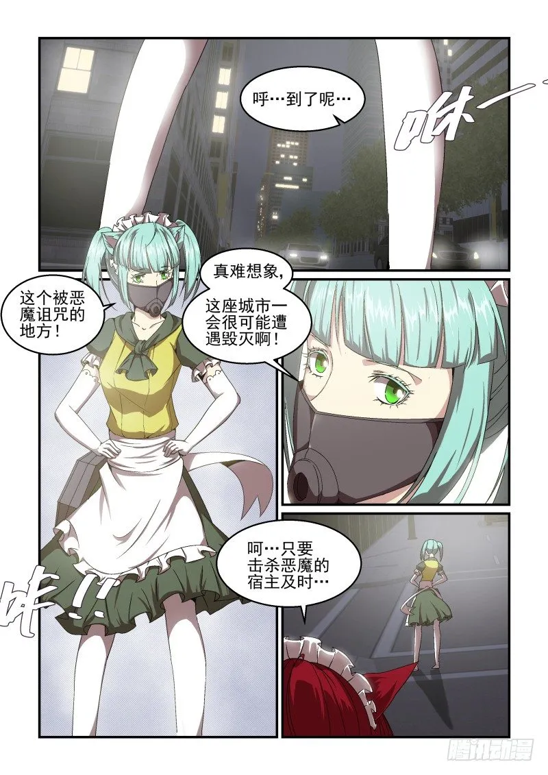 NO.51 要开始了！ 第3页